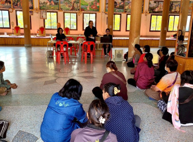 โครงการประชุมกลุ่มสมาชิกสหกรณ์ ... พารามิเตอร์รูปภาพ 15